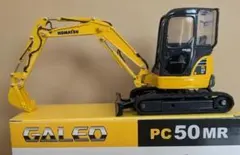 KOMATSU 建設機械 GALEO 超美品 pc200 ユンボ7×8×22cm - メルカリ
