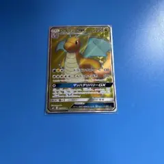 カイリューGX SR サン&ムーン 拡張パック ミラクルツイン キラ 103/…のサムネイル