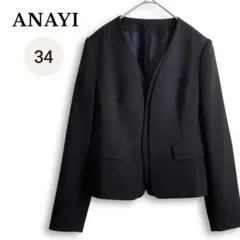 2025年最新】anayi スーツの人気アイテム - メルカリ