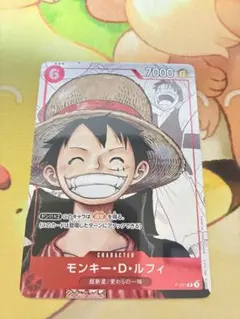 モンキー・D・ルフィ P-006 プロモ 10枚セット ワンピースカード