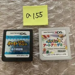 a155　ポケモンアートアカデミー　3ds