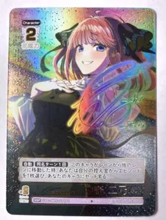 2026年最新】これからも続く日々 中野二乃 SSPの人気アイテム - メルカリ