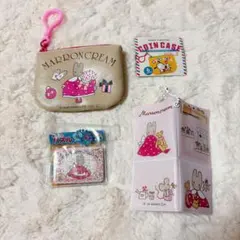 サンリオ/マロンクリームグッズまとめ売り
