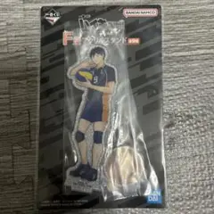 一番くじ ハイキュー!! 最強の挑戦者 影山飛雄 F賞アクリルスタンド