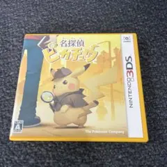 3DS 名探偵ピカチュウのサムネイル