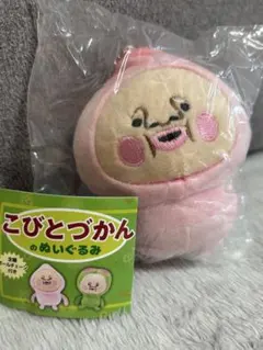 こびとづかん カプセルトイ