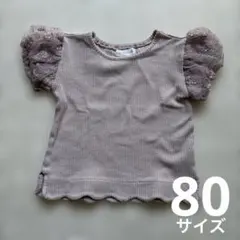 kana様 リクエスト 2点 まとめ商品