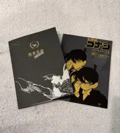 名探偵コナン シールくじ FILE.5