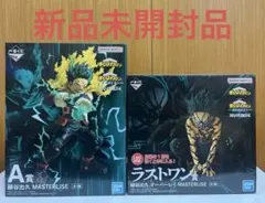 僕のヒーローアカデミア　一番くじ　フィギュア