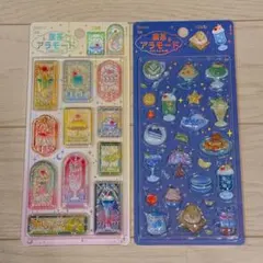 きゅるるんシール　喫茶アラモード　2枚　★新品未開封★匿名発送★