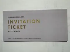 【匿名】最新版　VT ホールディングス　株主優待券