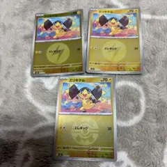 エリキテル　ポケモンカード　まとめ売り　ミラーのサムネイル