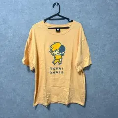 東海オンエア ゆめまるデザイン 有明イベントメンバーTシャツ M - メルカリ