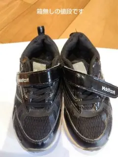 マッドフット キッズ