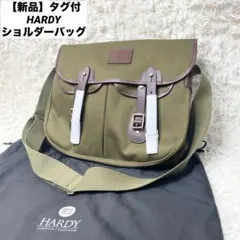 【新品】タグ付き HARDY ショルダーバッグ キャンバス カーキ 2025年最新】HARDY バッグの人気アイテム - メルカリ