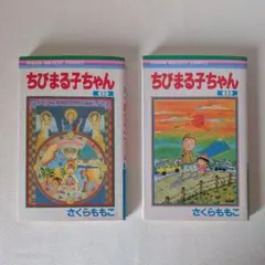 Item thumbnail for item 893ef78b-ddde-4aba-afa2-8b570910ca2a