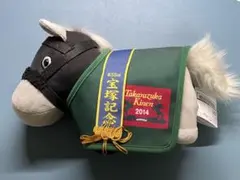 サラブレッドコレクション ゴールドシップ 馬服コスチュームぬいぐるみ