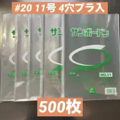 さくらママ様 リクエスト 2点 まとめ商品