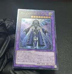 2026年最新】ネフィリム レリーフの人気アイテム - メルカリ