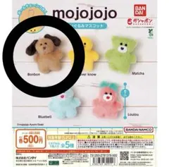 ぽちゃん様 リクエスト 2点 まとめ商品