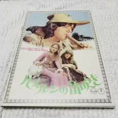 Item thumbnail for item 32b3f8f8-ec28-4fa0-b223-129cf8ab6b38