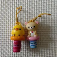 リラックマ キイロイトリ TEAS'TEA ストラップ 2個セット