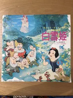 「白雪姫」リバイバル版パンフレット（美品・１９８０年） 白雪姫」リバイバル版パンフレット（美品・1980年） - メルカリ