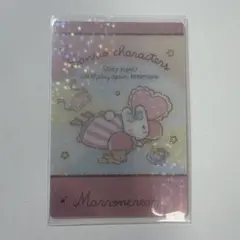 サンリオキャラクターズウエハースカード　マロンクリーム