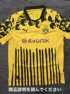 ボルシア・ドルトムント　クラブW杯　特別コラボ　サッカーユニフォーム　レプリカ