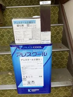 関西ペイント アレスキソハバキコート 16kg新品2026年製 基礎巾木用 