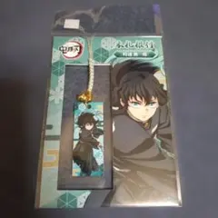 鬼滅の刃　時透無一郎　木札根付　無限城編