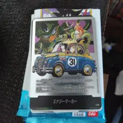 フュージョンワールド MANGA BOOSTER 01エナジーマーカー E-61