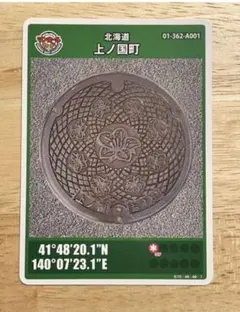 Item thumbnail for item 08e15030-1117-44e4-9c3c-63f536726356