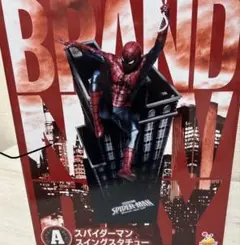 ARTFX+ スパイダーマン 東京コミコン限定 MARVEL NOW! - メルカリ