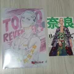 東京リベンジャーズ ドラケン