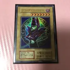 ブラック・マジシャン 1998年版 1998年ゲームボーイ 遊戯王 特典カード 未開封品 ブラックマジシャン 1