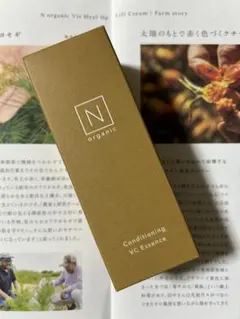 お値下げいたしました‼️N organic VC Essence 30g