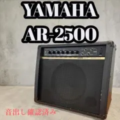 2026年最新】ヤマハ AR 2500の人気アイテム - メルカリ