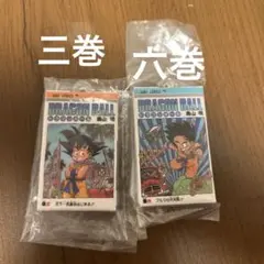 ドラゴンボールコミックスチャームコレクション01 3巻と6巻