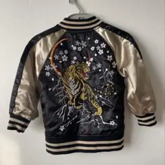 スタジャン虎柄 刺繍 100cm