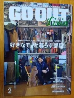 GO OUT Livin' Vol.2 (好きなモノと暮らす部屋。)