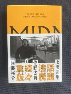 2025年最新】PIzza clubの人気アイテム - メルカリ