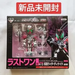 【新品未開封】一番くじラストワン賞 仮面ライダーディケイド 激情態