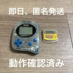 2026年最新】ポケモンミニ ウパーブルーの人気アイテム - メルカリ