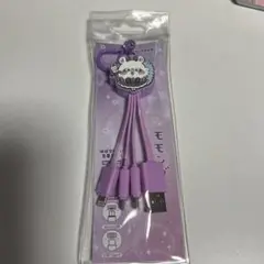 ちいかわ まじかるちいかわ マルチスマホ充電ケーブル（モモンガ）