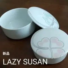【未使用】LAZY SUSAN 小物入れのサムネイル