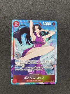 ボア・ハンコック OP12-014 SR ☆ パラレル ワンピースカード - メルカリ