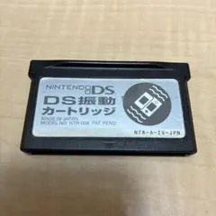 DS DS振動カートリッジ - メルカリ