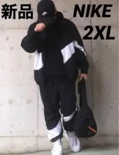 XXL ナイキ　ビッグスウッシュ セットアップ ウーブン ジャケット　黒　新品