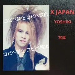 X JAPAN YOSHIKI 写真10枚 X JAPAN YOSHIKI 写真10枚 X JAPAN YOSHIKI 写真10枚 X Japan